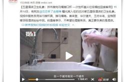 8分钟科普!伊春电话查询_哔哩哔哩-2